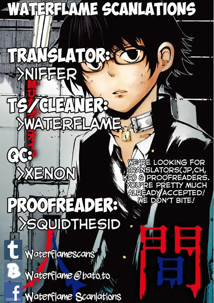 Youkai Ningen Chapter 4 1